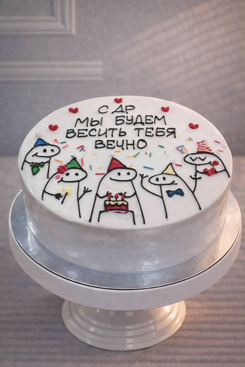 Торт Морковный с оформлением 