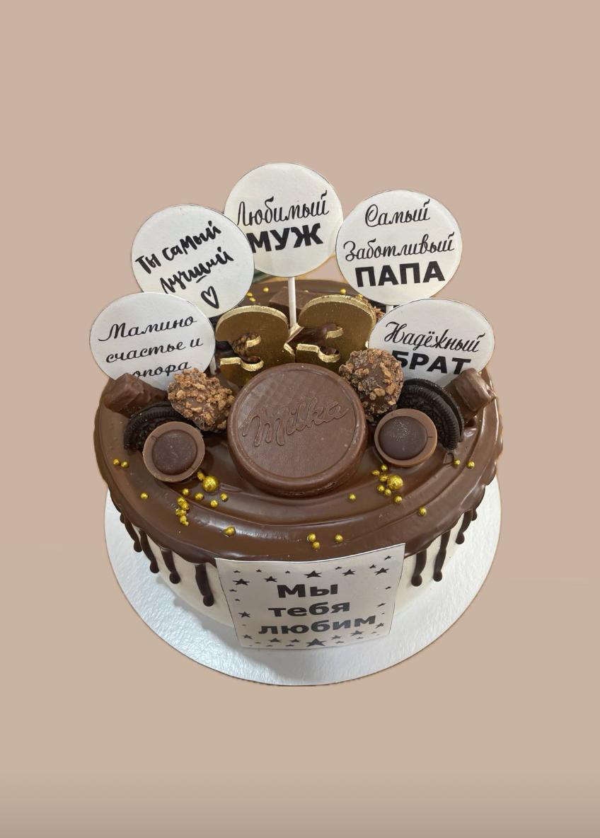 Торт мужской 