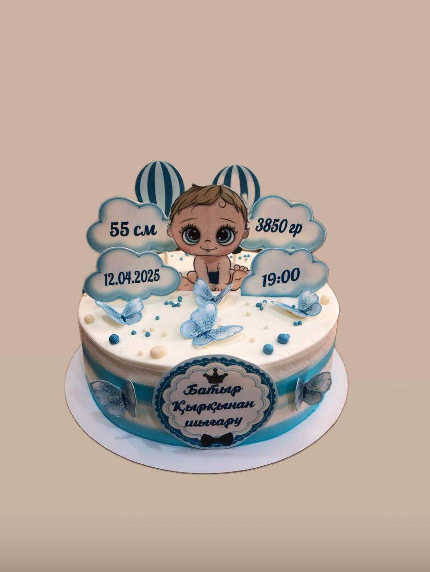 Торт қырқынан шығару 