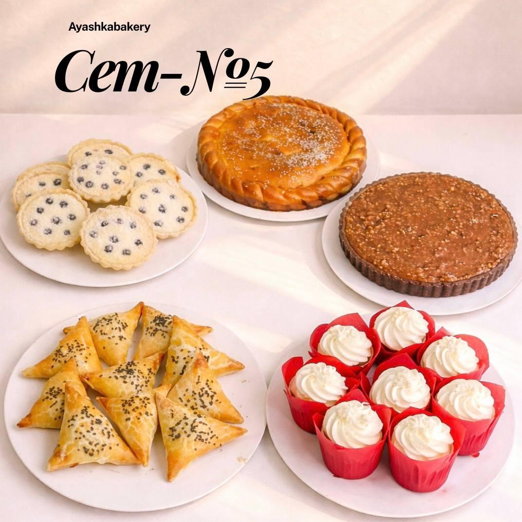 Чайный сет 5 