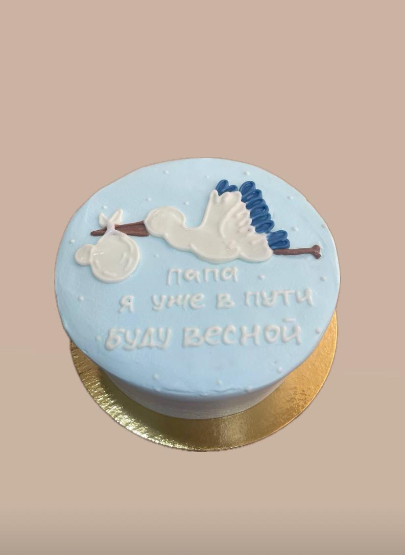 Торт гендерный