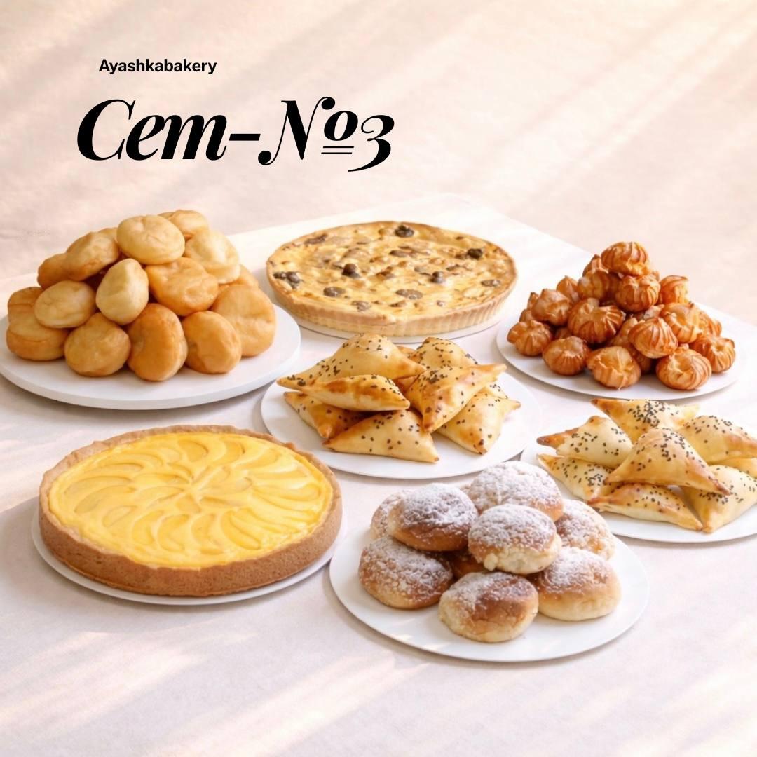 Чайный сет - 3