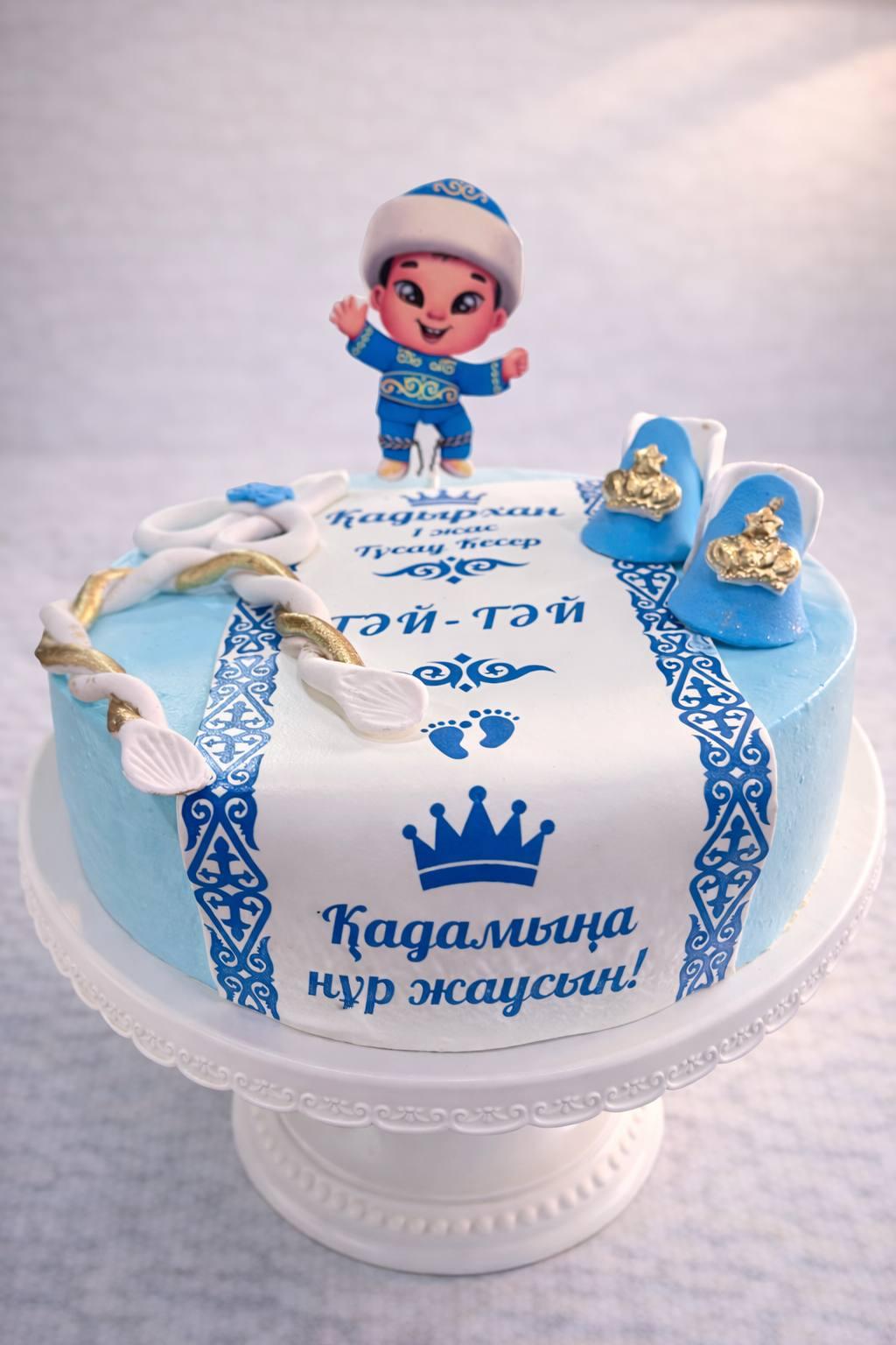 Торт «қырқынан шығару»