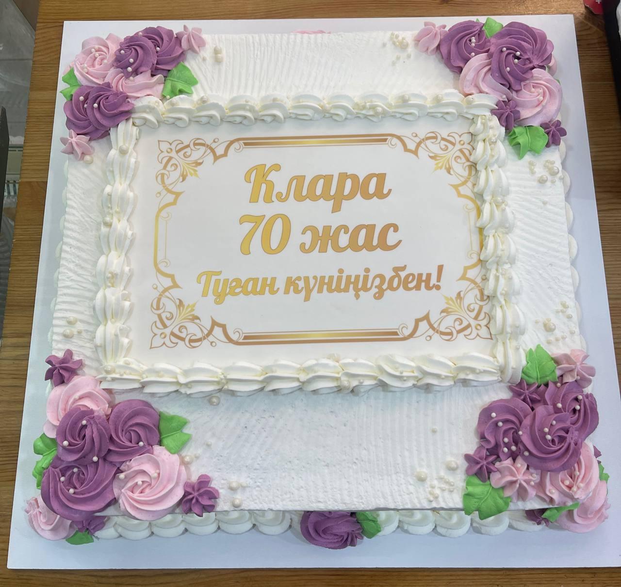 Торт на юбилей 