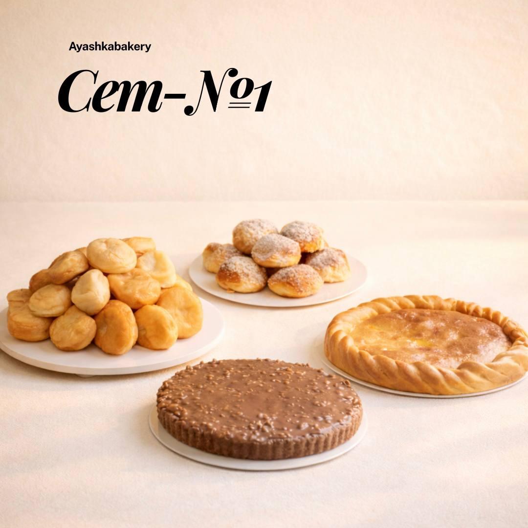 Чайный сет - 1