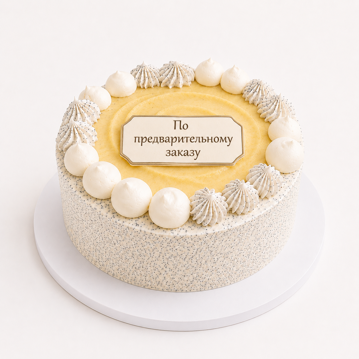 Торт Маковый 