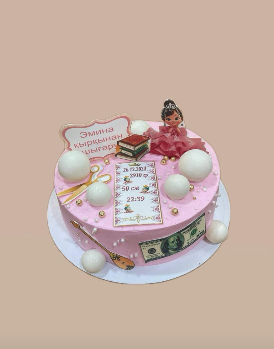 Торт қырқынан шығару 