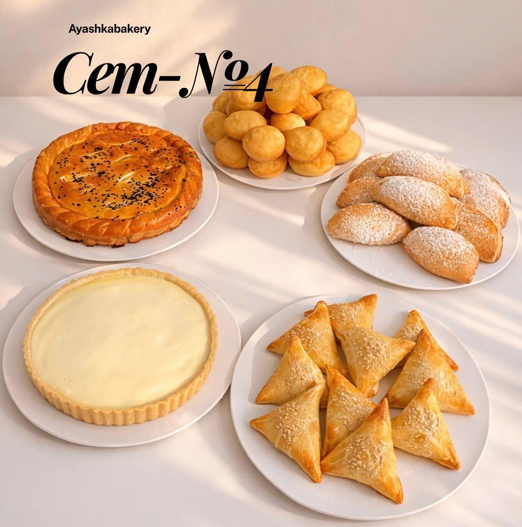 Чайный сет - 4 